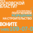 Вопросы предпринимательства решат в колл-центре - Истринские ВСети