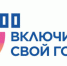 АСИ выбирает городских лидеров - Истринские ВСети