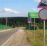 Дорога к сырам будет непростой - Истра.РФ