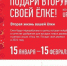 200 пунктов приёма ёлок организуют в Подмосковье в рамках эко‑акции «Подари своей ёлке вторую жизнь!» - Истринские ВСети