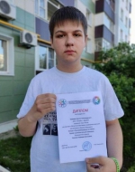 Дедовский лицеист стал призёром областного фестиваля «Программирование на Python»