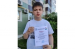 Ученик 9 «А» класса  Дедовского лицея Кирилл Еремеев