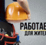 Силами МБУ «ДОДХИБИМР» реконструирован пешеходный мост в Дедовске - Газета Истра сегодня