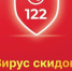 Обязательная вакцинация. Почему это важно - Город Истра