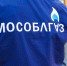 В Румянцево начались работы по социальной газификации - Газета Истра сегодня