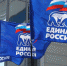 На площадке партии "Единая Россия" прошла стратегическая сессия «Повышение качества жизни инвалидов» - Газета Истра сегодня
