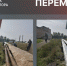 На фото изображены трубы - Город Истра