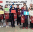 На фото изображены дети - Город Истра