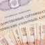 С 1 февраля 2022 года сумма выплат по  материнскому капиталу будет проиндексирована - Газета Истра сегодня