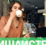 #АФИШАИСТРАРФ. Французский выпуск - Истра.РФ
