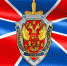 Управление ФСБ РФ разоблачает фейки - Газета Истра сегодня