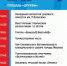 Ко Дню России и Дню города Истра готовится большая праздничная программа - Газета Истра сегодня