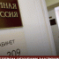 23 договора о целевом обучении заключили с нынешними выпускниками, которые выбрали профессию педагог - Газета Истра сегодня