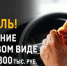 Сотрудники ГИБДД проводят рейды - Газета Истра сегодня