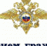 График приема граждан на июль - Газета Истра сегодня