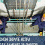 29 лифтов заменят в г.о. Истра в 2022 году в рамках программы капитального ремонта - Газета Истра сегодня