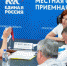 Вопросы жителей на повестке - Газета Истра сегодня