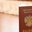 Закон об упрощенном получении российского гражданства для контрактников-иностранцев - Газета Истра сегодня
