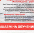 «Желдортранс» приглашает подростков пройти обучение по программе «Железная дорога – дорога будущего» - Газета Истра сегодня