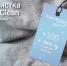 Химчистка Profi&Clean: чистить пуховики в ноябре выгодно, как никогда! - Истра.РФ