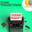 Еще можно успеть записаться на курс «Основы журналистики» в Центр ТРиГО - Газета Истра сегодня