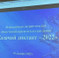 На базе Центра ТРиГО прошла Всероссийская патриотическая акция «Казачий диктант — 2022» - Газета Истра сегодня