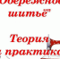 Мастер‑класс в клубе «Активное долголетие» - Газета Истра сегодня