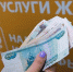 Клиенты Истринских электросетей с 01.01.2023 года переходят на обслуживание в Мосэнергосбыт - Газета Истра сегодня