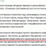 55.jpg - Истра.РФ