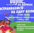 Приглашаем на музыкальный фестиваль «На одной волне!» - Газета Истра сегодня