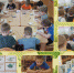 Проект «Подмосковный Preschool: стандарт детского сада в МО» продолжается... - Газета Истра сегодня