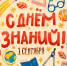 Парки Истры приготовили праздничные программы к 1 сентября - Истра.РФ