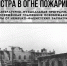Центральная библиотека им. А.П. Чехова приглашает - Газета Истра сегодня