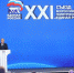 Слова, сказанные сегодня на XXI съезде Партии «Единая Россия» - Газета Истра сегодня
