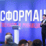 Семинар «Трансформация» в государственном и муниципальном управлении - Газета Истра сегодня