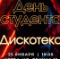 Screenshot_52.jpg - Истра.РФ