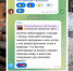 Сегодняшний пост благодарности посвящен работнику УК АО «Истринская теплосеть» - Газета Истра сегодня