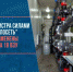 Работа по замене глубинных насосов в артезианских скважинах - Газета Истра сегодня