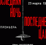 Царь нов.jpg - Истра.РФ