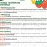 ​Парки г.о. Истра приглашают - Газета Истра сегодня