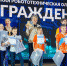 «Ты создаёшь будущее прямо сейчас» - Истра.РФ