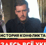 Татьяна Витушева обвинила «Истра.РФ» в воровстве - Истра.РФ