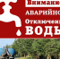 ​ Уважаемые жители «Павлово-2»! - Газета Истра сегодня