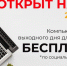 В Центре ТРиГО есть целое направление, посвященное информационным Технологиями - Газета Истра сегодня