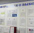 У жителей Восхода осталось пять дней, чтобы подать заявление для участия в ДЭГ - Regions.Ru