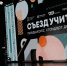 Новый формат сотрудничества детских садов и школ предложили опробовать педагоги из Истры - Regions.Ru