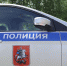 Мигранты устроили тир в лесу под Истрой рядом с жилыми домами - Regions.Ru