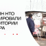 В г.о. Истра продолжают наводить порядок и убирать незаконные или самовольно возведённые постройки - Газета Истра сегодня