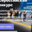 ​Социальный бизнес и НКО смогут принять участие в конкурсе «Мой добрый бизнес» - Газета Истра сегодня