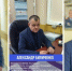 #ПостБлагодарности подполковнику полиции Александру Павловичу Биличенко - Газета Истра сегодня